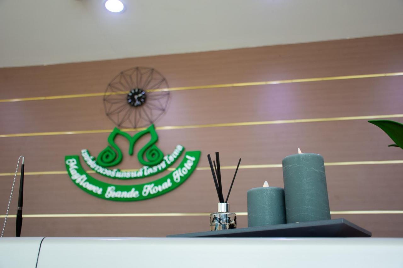 Mayflower Grand Hotel Korat Nakhonratchasima Esterno foto